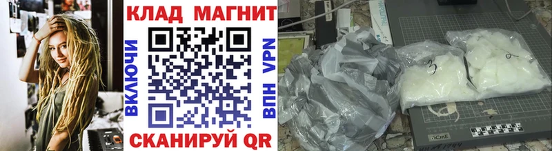 Наркошоп купить ГАШ  COCAIN  Мефедрон  Альфа ПВП  Каннабис  Приволжск