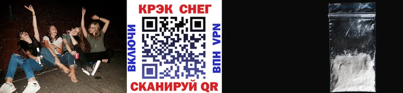 Кокаин Fish Scale  Купить закладки  Приволжск 