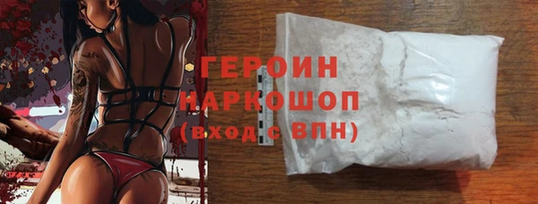 мескалин Лагань