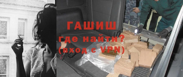 мескалин Лагань