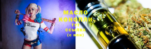 мескалин Лагань