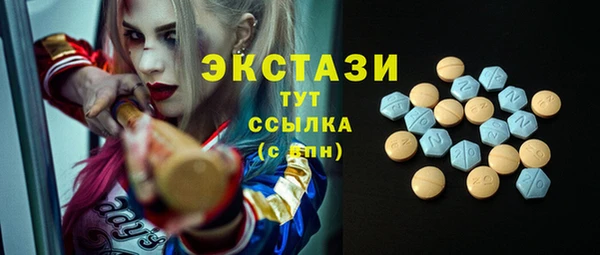 соль курить ск Лабытнанги