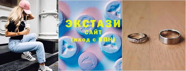 соль курить ск Лабытнанги