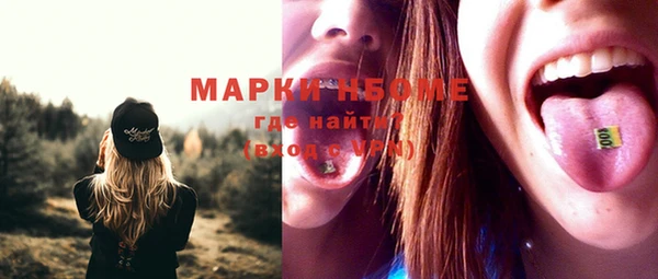 соль курить ск Лабытнанги