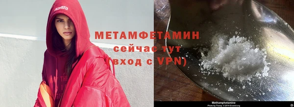 COCAINE Ладушкин
