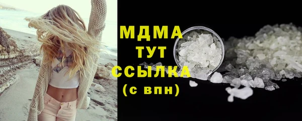 COCAINE Ладушкин