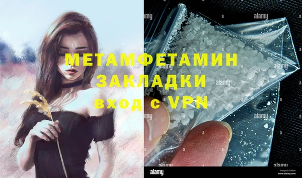 COCAINE Ладушкин