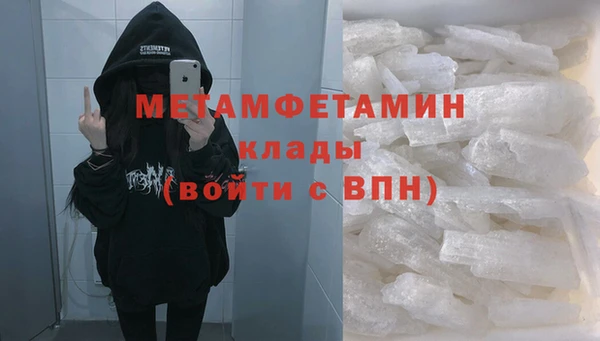 соль курить ск Лабытнанги