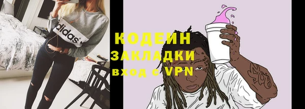 COCAINE Ладушкин