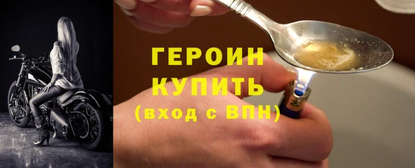 соль курить ск Лабытнанги
