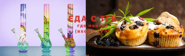 соль курить ск Лабытнанги