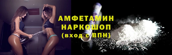 соль курить ск Лабытнанги