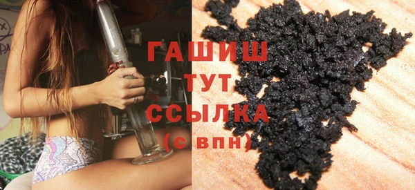 соль курить ск Лабытнанги