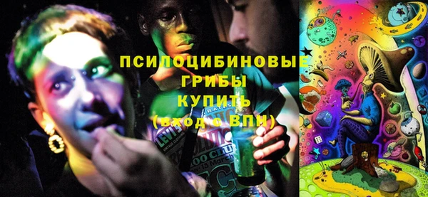 мескалин Лагань