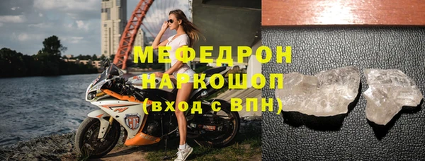 соль курить ск Лабытнанги