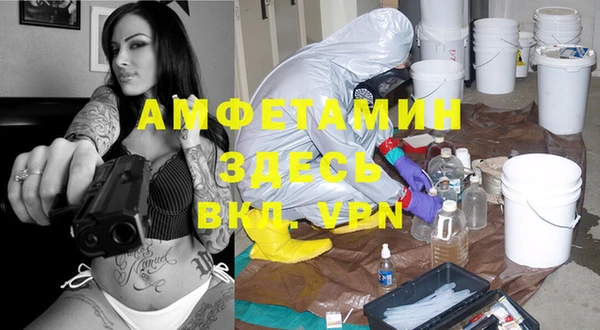 мескалин Лагань