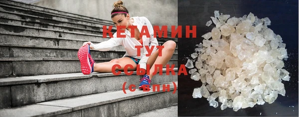 COCAINE Ладушкин