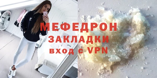 COCAINE Ладушкин
