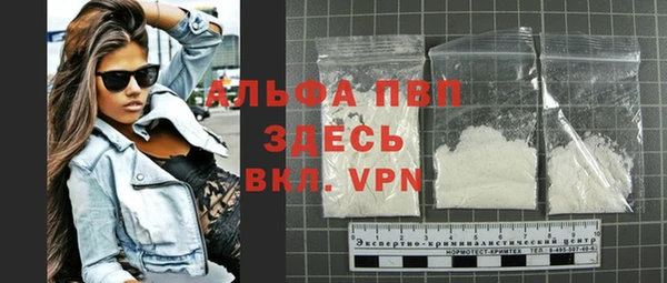 мескалин Лагань