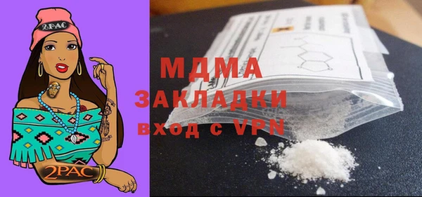 мескалин Лагань
