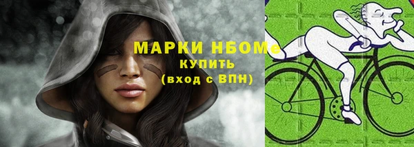мескалин Лагань