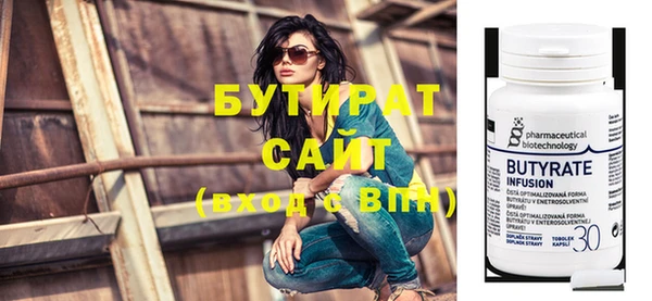 мескалин Лагань