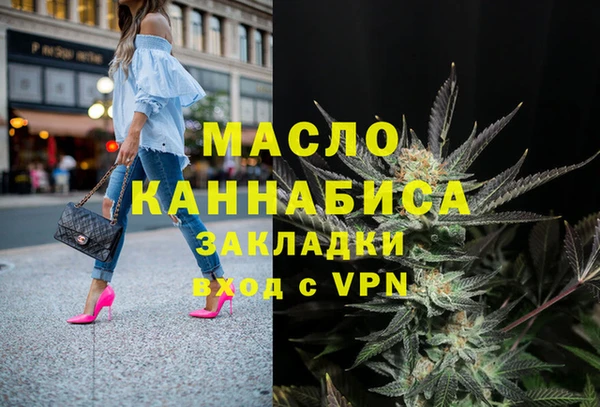 соль курить ск Лабытнанги