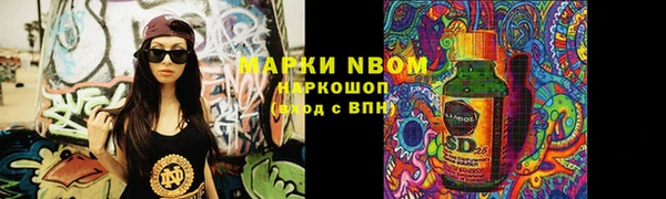 COCAINE Ладушкин