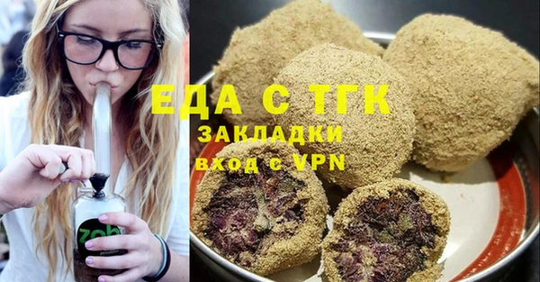 соль курить ск Лабытнанги