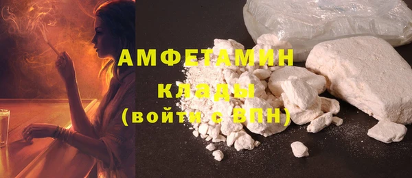 соль курить ск Лабытнанги