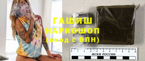 мескалин Лагань