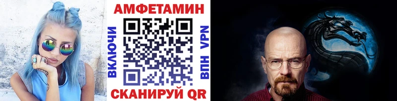 Купить закладки  Приволжск  Первитин Декстрометамфетамин 99.9% 