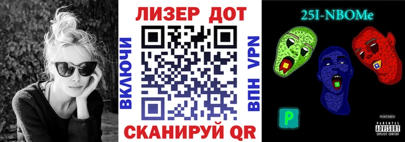 Купить где  Приволжск  Марки 25I-NBOMe 1,5мг 